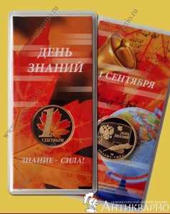 фото 1 сентября День Знаний - СПМД Гознак 2025 1 сентября День Знаний - СПМД Гознак 2025