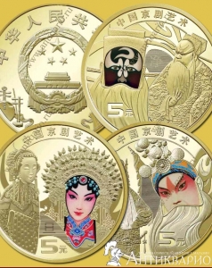 фото Набор 3 монеты 5 юаней 2023-2025 - Пекинская опера Набор 3 монеты 5 юаней 2023-2025 - Пекинская опера