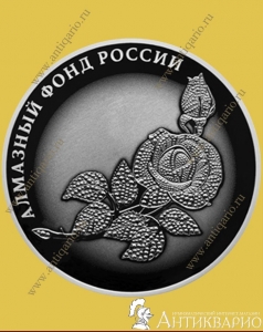 фото Роза - 3 рубля 2025 / серебро, пруф Роза - 3 рубля 2025 / серебро, пруф