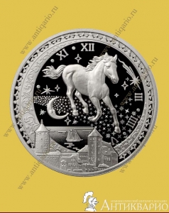 фото Серебро Год лошади 2026 Звездная лошадь - ММД 2025 Серебро Год лошади 2026 Звездная лошадь - ММД 2025