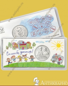 фото Спасибо, доктор - 2025 ММД Спасибо, доктор - 2025 ММД