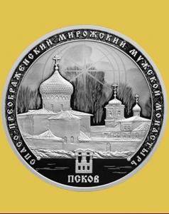 фото Спасо-Преображенский Мирожский монастырь - 3 рубля 2026 года / серебро, пруф Спасо-Преображенский Мирожский монастырь - 3 рубля 2026 года / серебро, пруф