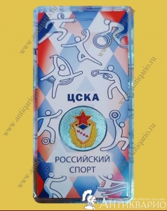 фото ЦСКА 25 рублей 2025 ЦСКА 25 рублей 2025